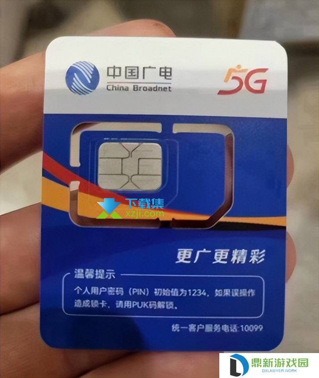 中国广电4G/5G套餐资费及价格介绍 中国广电5G套餐收费标准