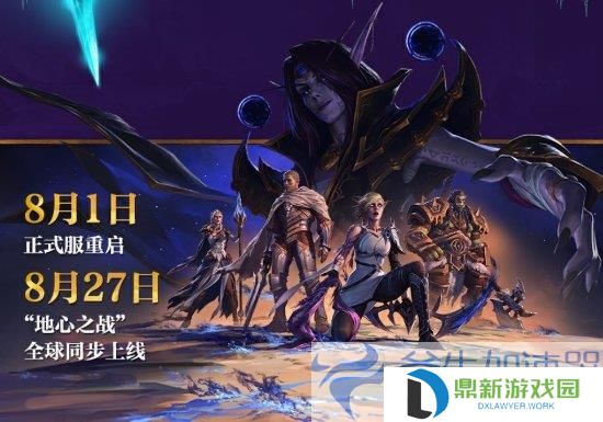  《魔兽世界》猎人天赋大揭秘！史诗级地心决战前夕，你准备好了吗？