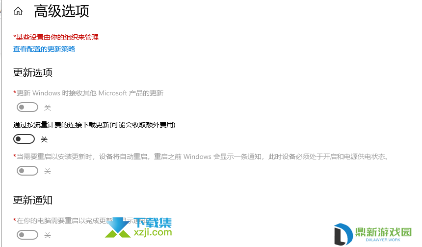 Windows10系统怎么关闭自动更新 强制关闭win10自动更新方法