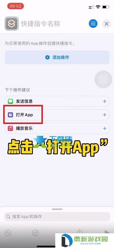 微信怎么换图标 微信图标更换方法介绍