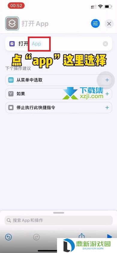 微信怎么换图标 微信图标更换方法介绍