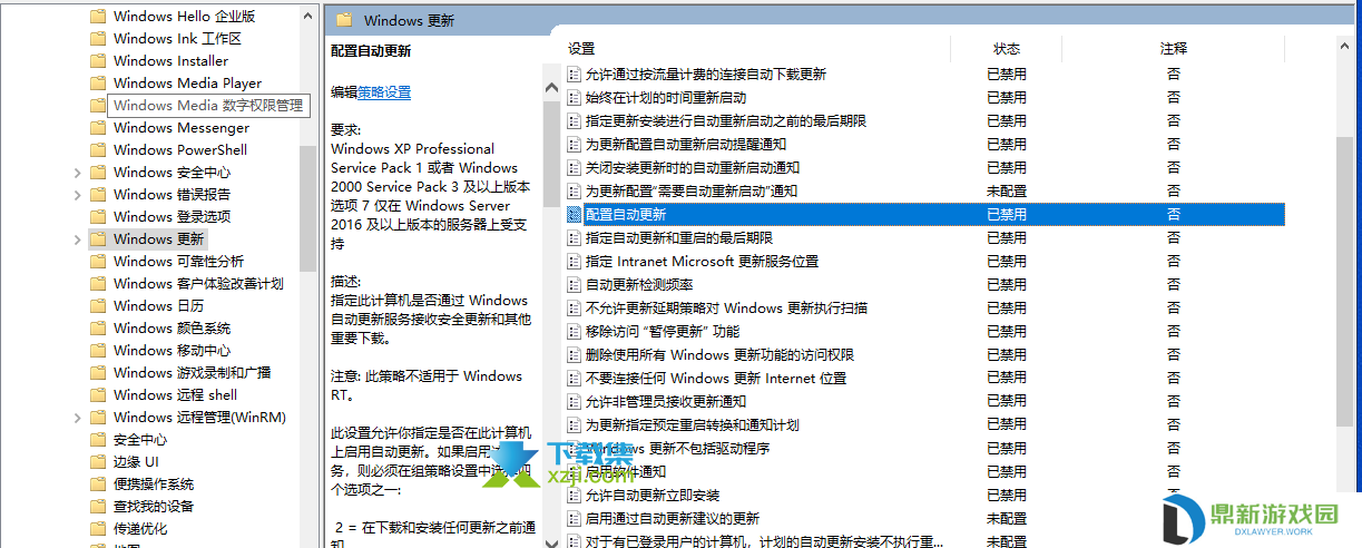 Windows10系统怎么关闭自动更新 强制关闭win10自动更新方法