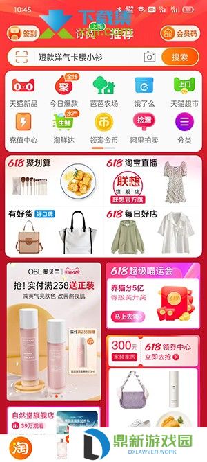 淘宝上购买的商品怎么申请退货退款