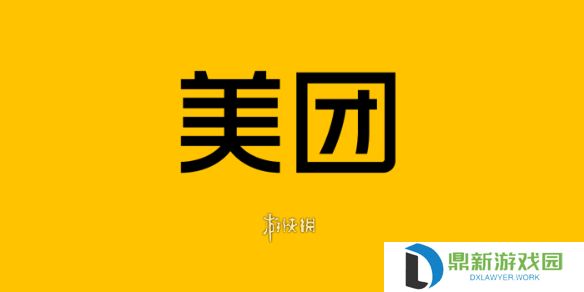 美团免密支付怎么关闭-美团免密支付关闭方法