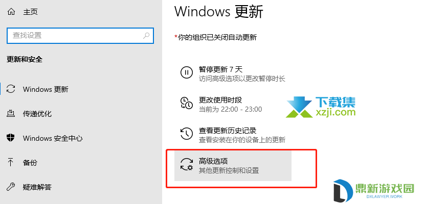 Windows10系统怎么关闭自动更新 强制关闭win10自动更新方法