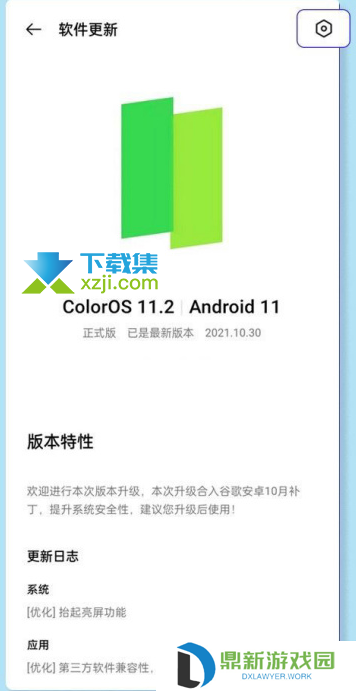 OPPO手机怎么升级coloros12系统 OPPO手机升级coloros12机型