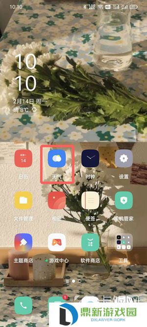 oppo手机天气云图怎么查看 OPPO手机看天气云图方法