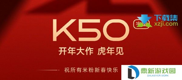 红米K50电竞版有哪几款机型，Redmi K50电竞版价格是多少