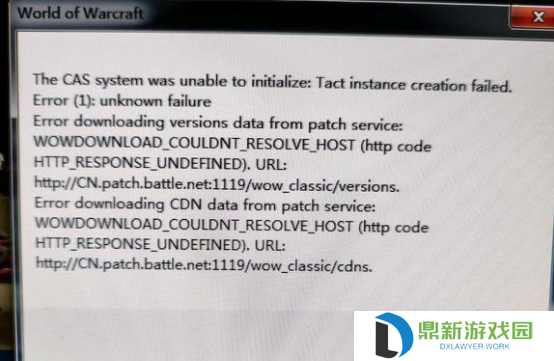 魔兽怀旧服登录报错提示CAS系统无法初始化：Tact实例创建失败