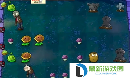 PVZ抽卡版冒险模式2-1通关图文攻略