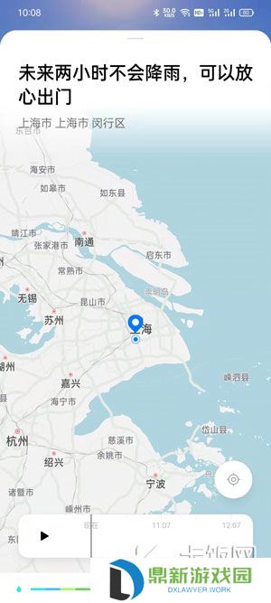 oppo手机天气云图怎么查看 OPPO手机看天气云图方法