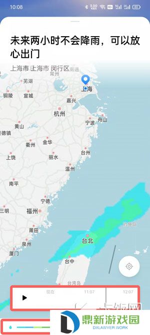 oppo手机天气云图怎么查看 OPPO手机看天气云图方法