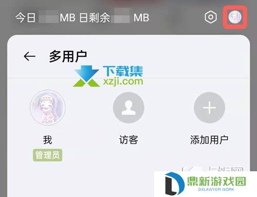 oppo手机多用户模式无法安装未知应用怎么解决