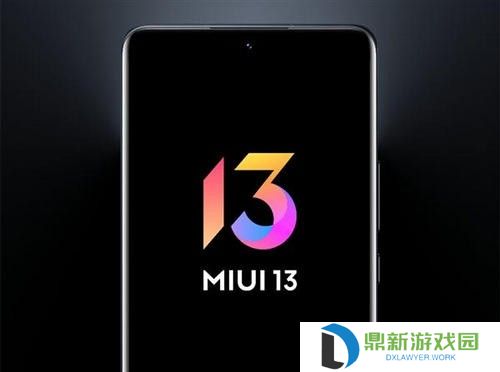 小米MIUI13系统首批支持的机型名单汇总大全