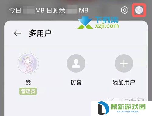 oppo手机多用户模式都有什么用