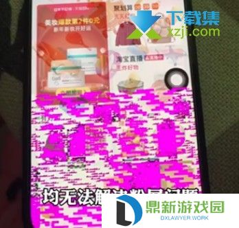 iPhone13出现粉屏重启问题怎么解决