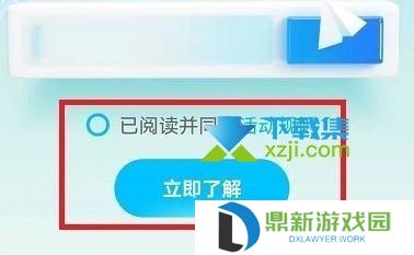 手机QQ2021年度社交形象活动入口在哪