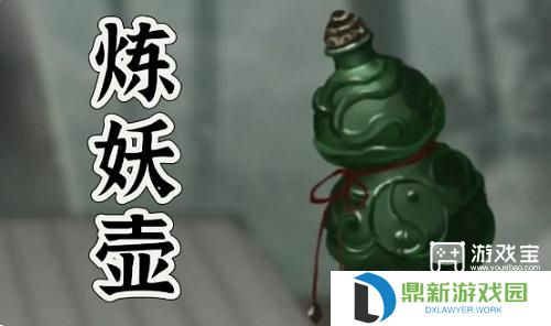 鬼谷八荒神器三选一推荐攻略