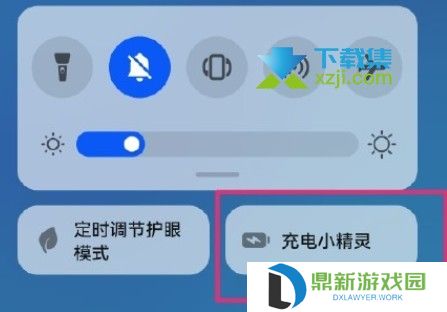 华为手机鸿蒙系统充电小精灵设置方法介绍