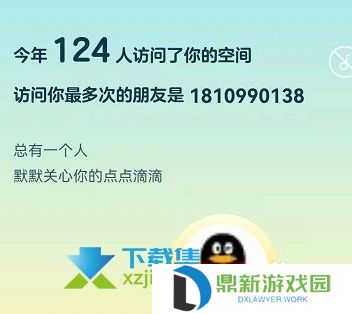 手机QQ2021年度社交形象活动入口在哪