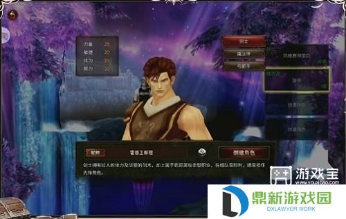 暗夜破晓附魔版战士加点攻略