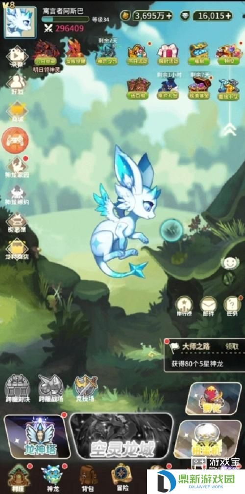 幻龙战记礼包兑换码6000钻石2024最新