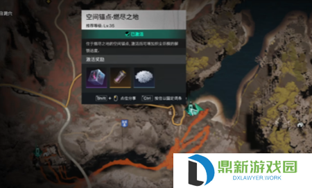七日世界远射补偿器获取攻略