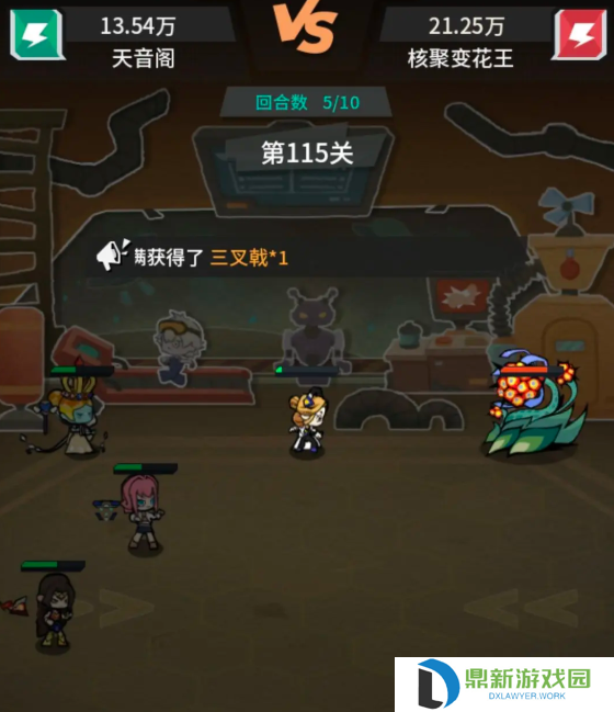 边缘星球推塔115层通关攻略指南