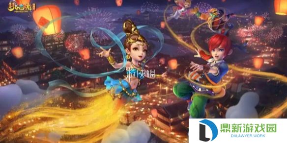 梦幻西游清明节活动有哪些-梦幻西游清明节活动汇总2025