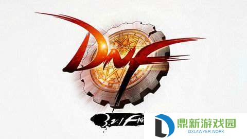 DNF格蓝迪发电站如何进（格蓝迪发电站进入方法分享）