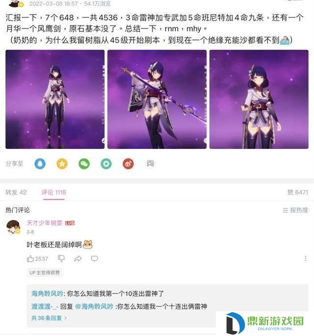 原神嫣朵拉绝版获得方法大揭秘（好消息没错就是您想要的）