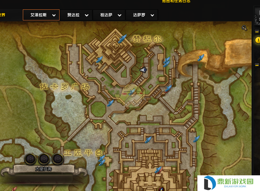 魔兽世界他在注视着您任务如何做（他在注视着您任务攻略一览）