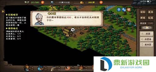 烟雨江湖拓片攻略分享（实力提升秘笈与限时宝箱）