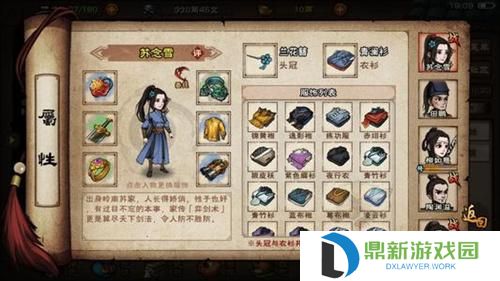 烟雨江湖拓片攻略分享（实力提升秘笈与限时宝箱）