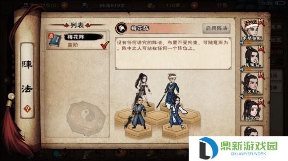烟雨江湖拓片攻略分享（实力提升秘笈与限时宝箱）