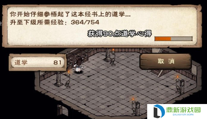烟雨江湖拓片攻略分享（实力提升秘笈与限时宝箱）