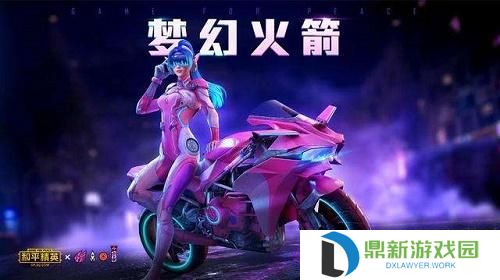 和平精英女角色去掉衣服无遮挡无内裤内衣图片（和平精英所有女角色被x不良图片）