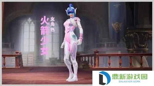 和平精英女角色去掉衣服无遮挡无内裤内衣图片（和平精英所有女角色被x不良图片）