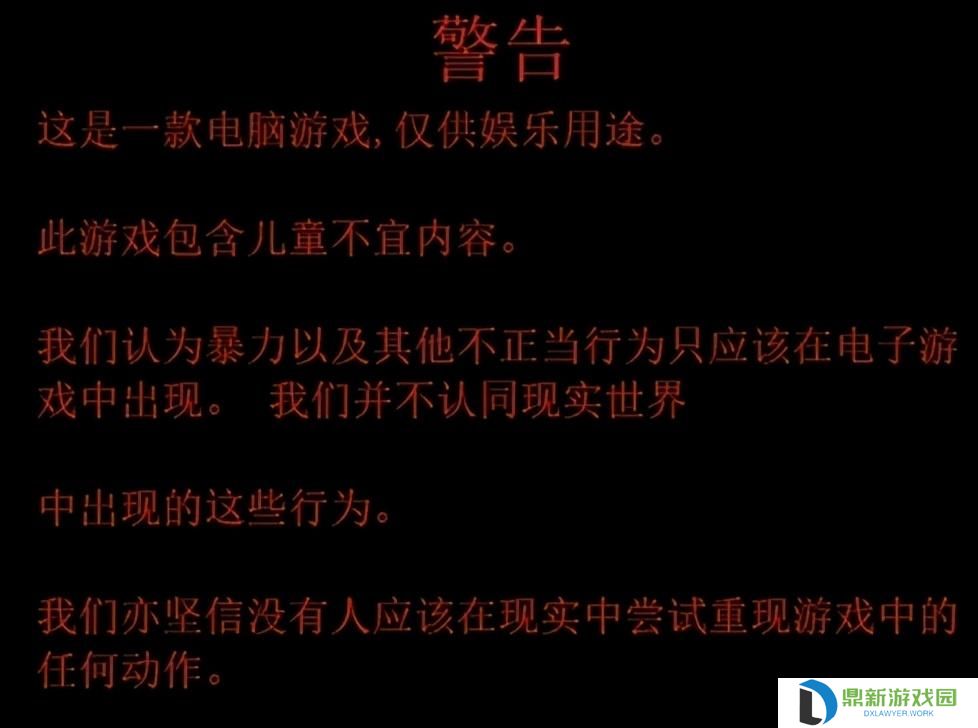 喋血街头2Steam叫啥（喋血街头2dlc是啥）