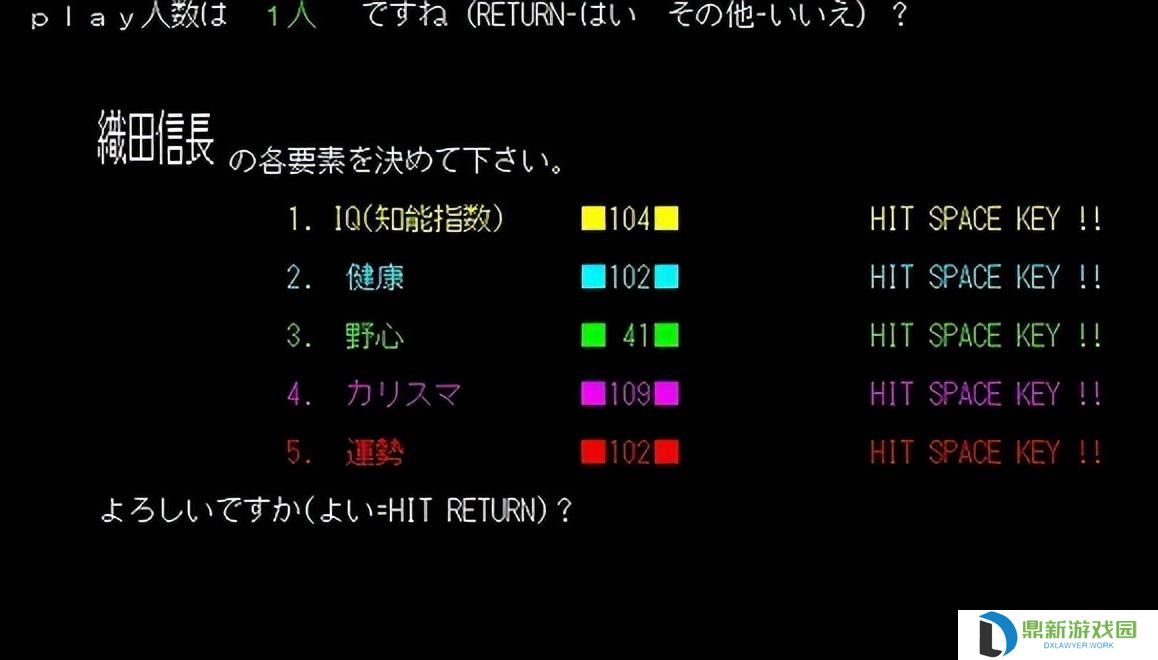 信长之野望几代最好玩（信长之野望什么版本最经典）