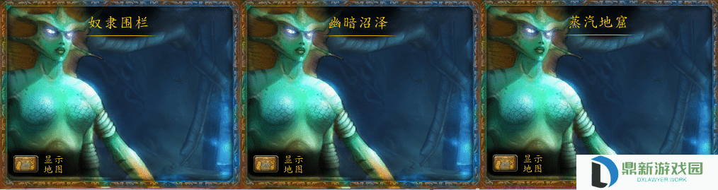 沙塔尔声望如何冲（怎样选择沙塔斯的声望）