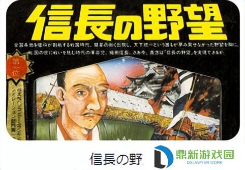 信长之野望几代最好玩（信长之野望什么版本最经典）