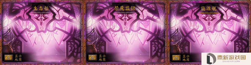 沙塔尔声望如何冲（怎样选择沙塔斯的声望）