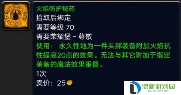 沙塔尔声望如何冲（怎样选择沙塔斯的声望）