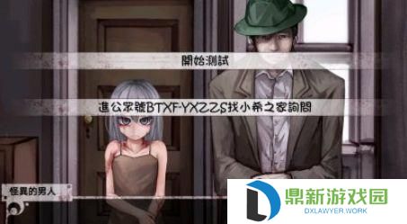 希露薇の乳液呻吟计划攻略大全（希露薇の乳液呻吟计划玩法技巧分享）