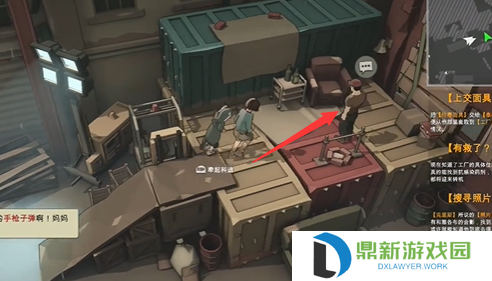 苏醒之路秘密实验室在什么位置（苏醒之路秘密实验室位置一览）