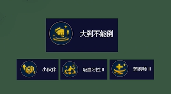 云顶之弈s10格斗疾射女警阵容怎样玩（s10格斗疾射女警阵容玩法攻略一览）