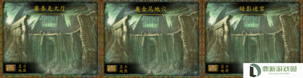 沙塔尔声望如何冲（怎样选择沙塔斯的声望）