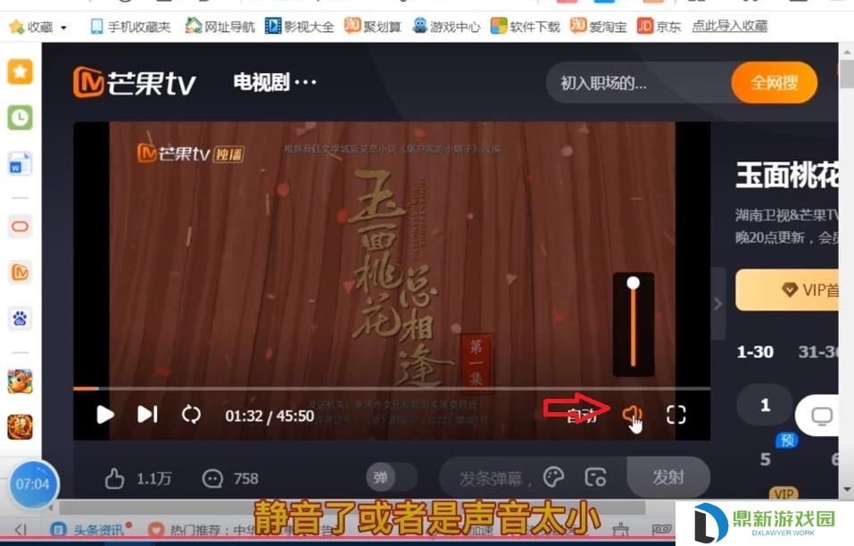音频管理器如何设置才有声音（音频管理器如何恢复默认设置）