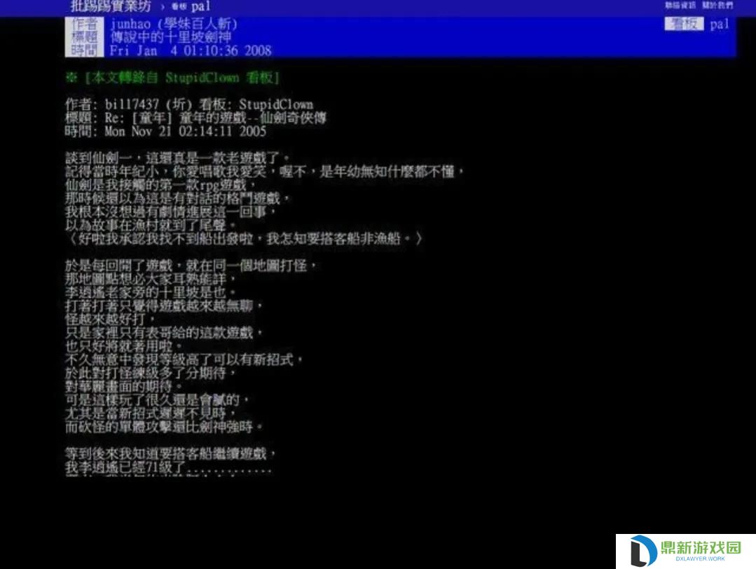 十里坡剑神称号如何得（十里坡剑神隐藏任务如何做）